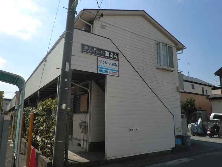 グランデュール湘南A 外観