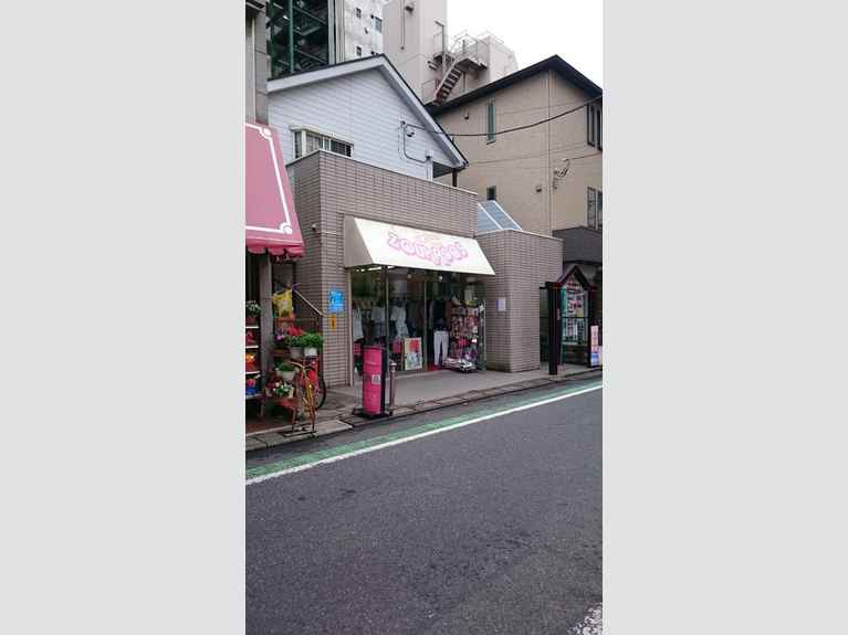 メゾンU並木 外観
