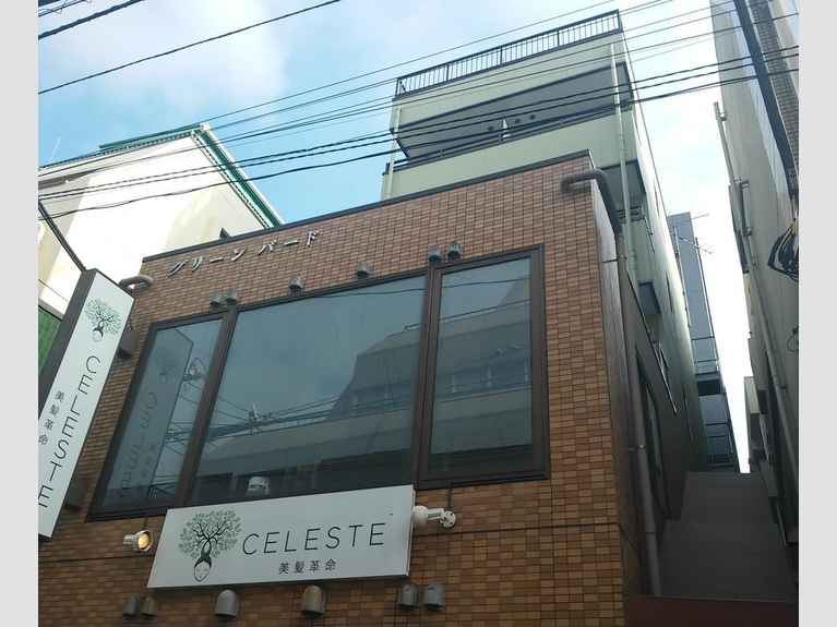 グリーンバード 外観
