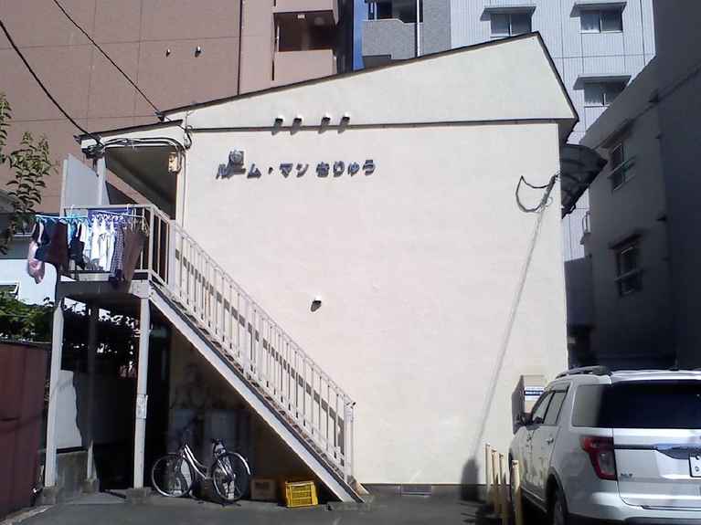 ルーム・マンきりゅう 外観