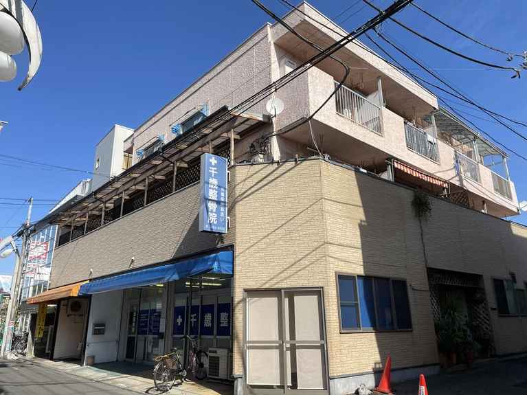 千歳台マンション 外観