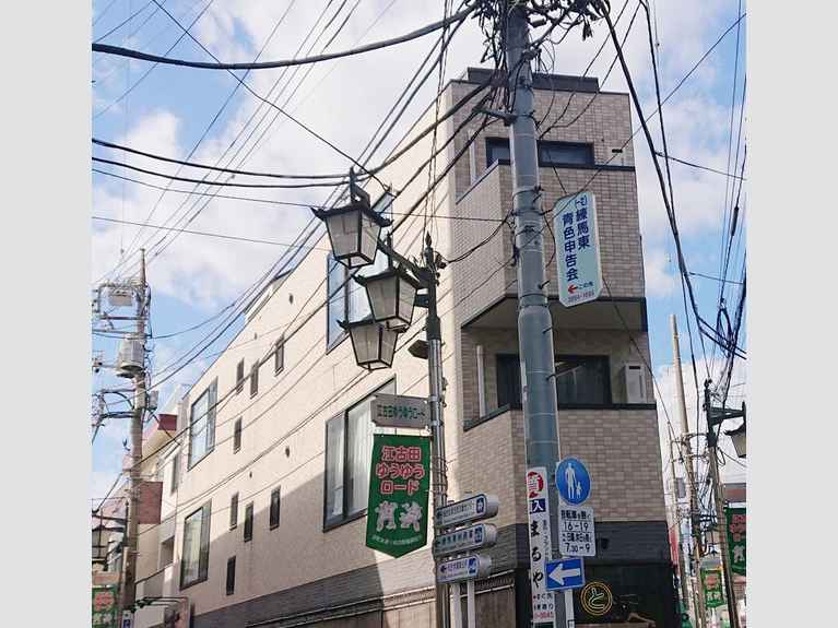 サングレイス江古田 外観