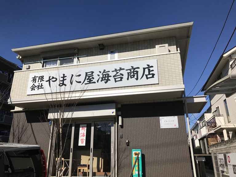 イルニード 外観