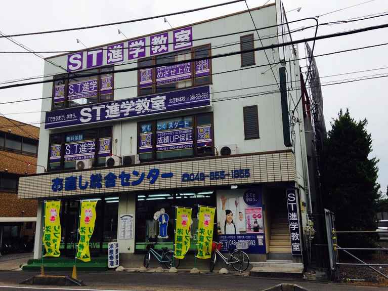 小島ビル 外観