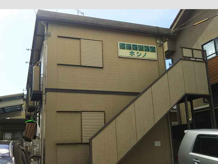 シティハイムホシノ 外観