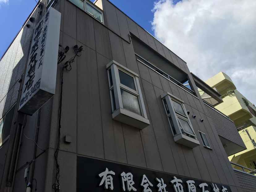 市原マンション 外観