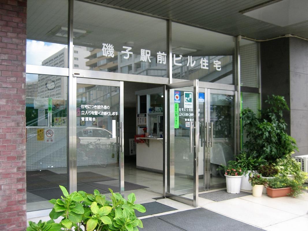磯子 駅前 ビル