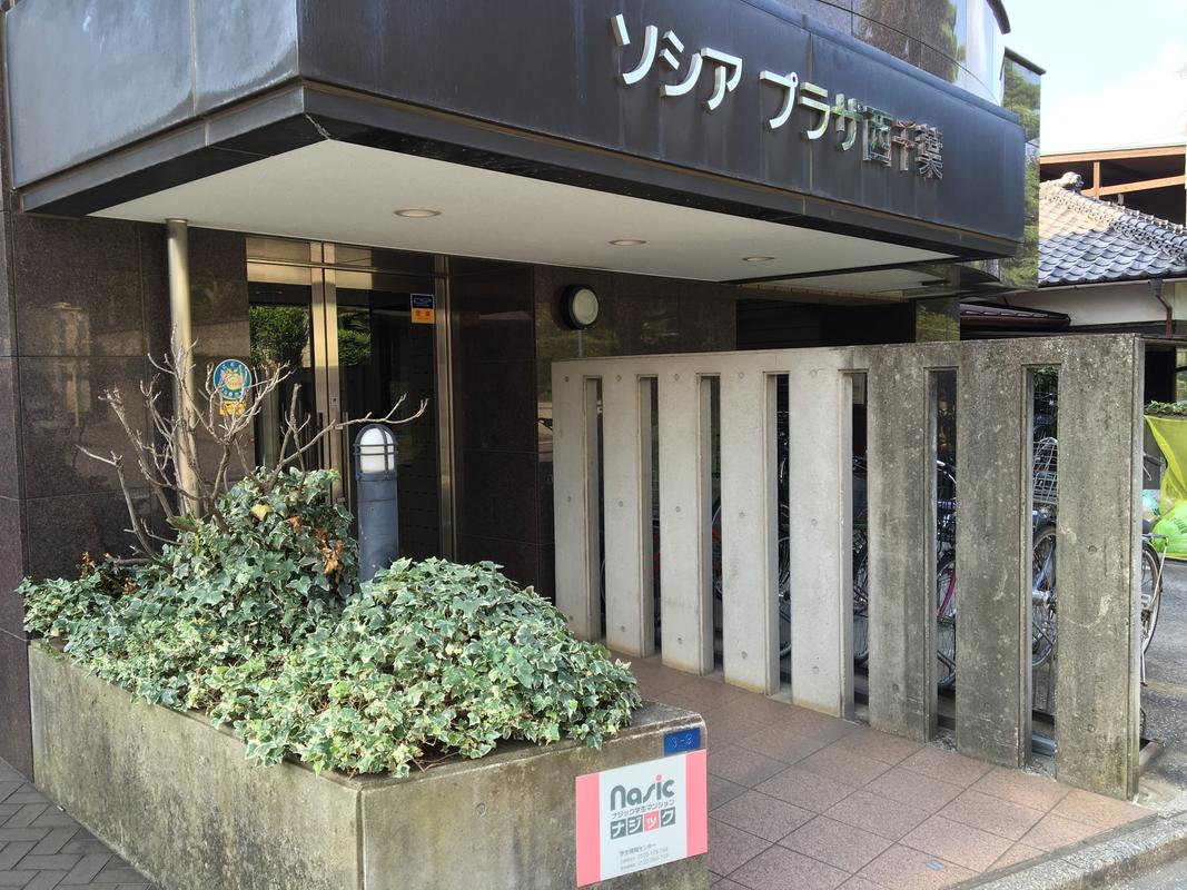 ソシア プラザ 西 千葉