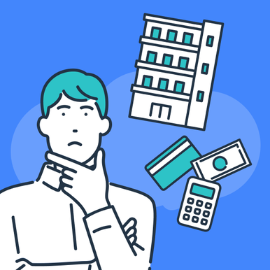 不動産の仲介手数料はいついくらかかる？早見表で簡単チェック！の画像