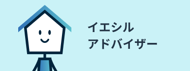 マンション購入のリスクとは？プロに洗いざらい聞いてみた。の画像