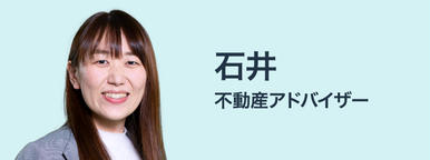 独身女性がマンションを購入するときに後悔しないコツは？不動産業界10年の女性に聞いてみたの画像