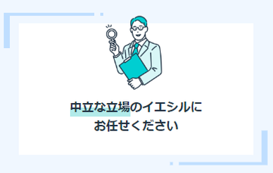 マンション売却の税金計算～「売ること」にもお金がかかることを知ろうの画像