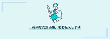 2023年11月発表：中古マンション価格推移｜都内高額エリアも、成約件数が前年比２ケタ増の画像