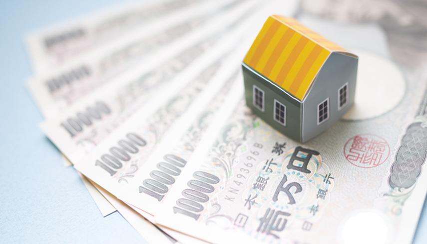 住宅売却時の税金の計算方法を徹底解説!特例や税率についてもご紹介の画像