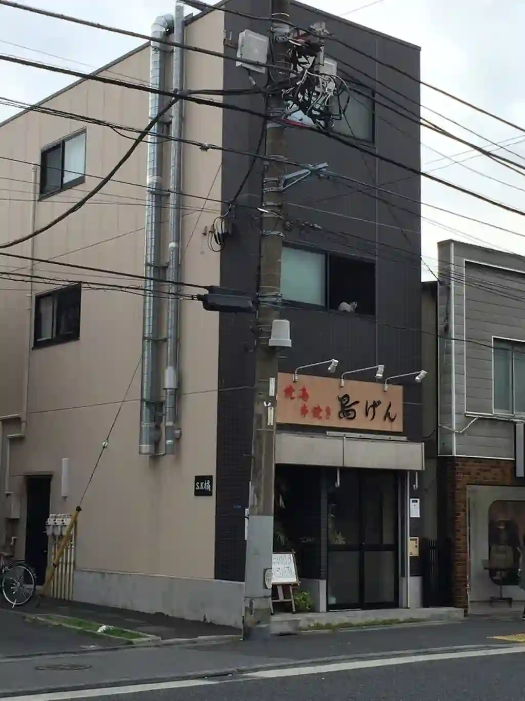 SK橘 外観