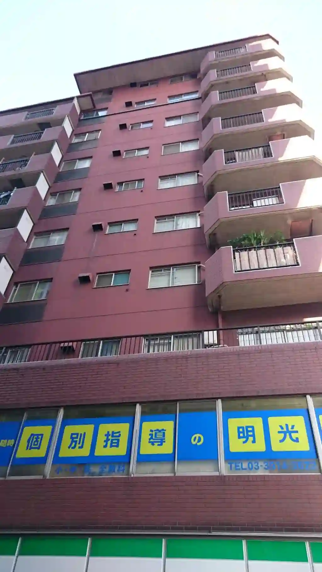 王子フラワーマンション 外観