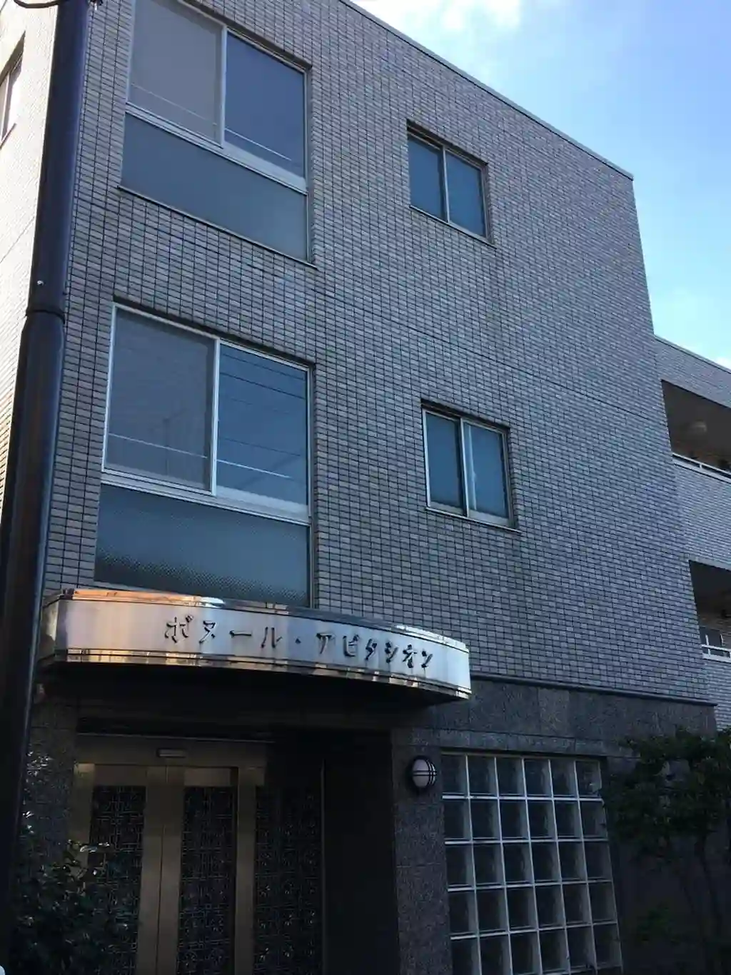 ボヌール・アビタシオン 外観