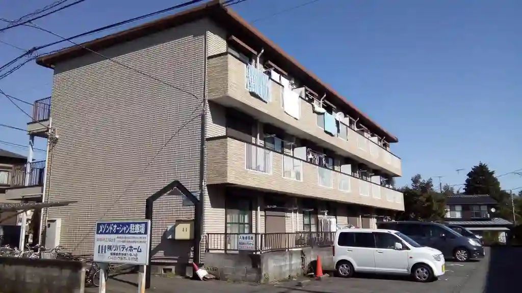 メゾンドゥオーシャン 外観