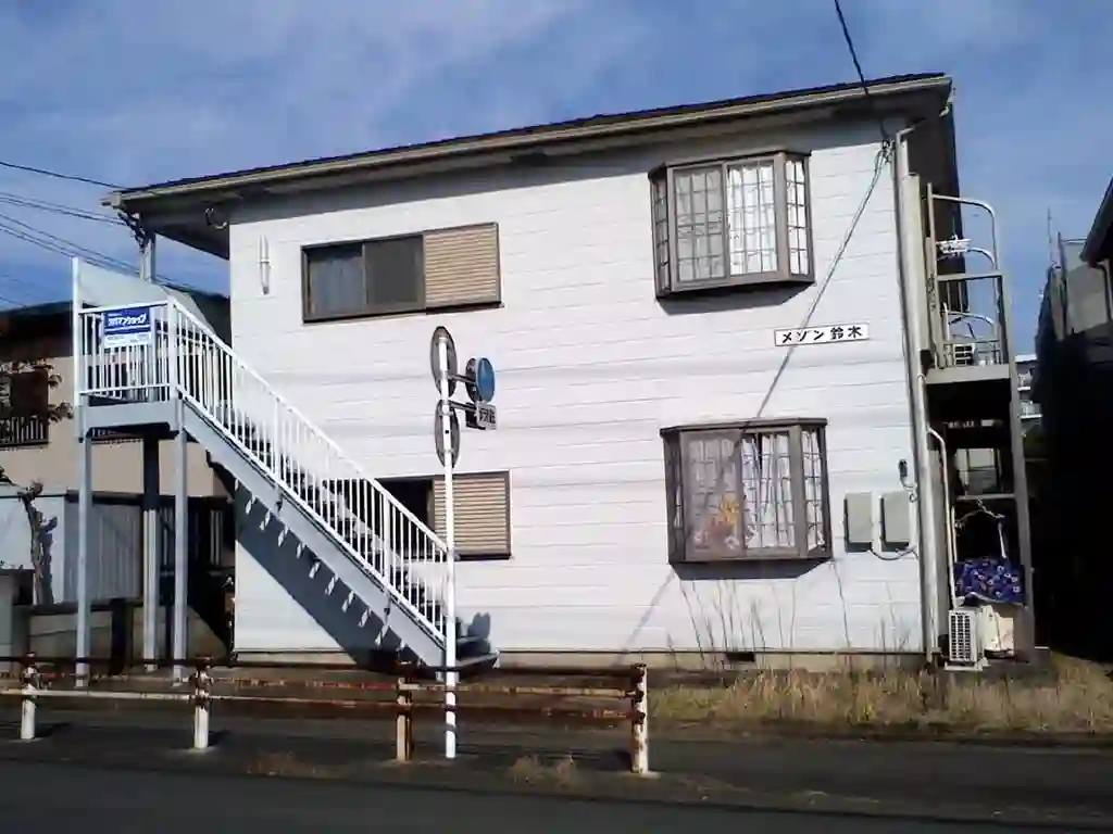 メゾン鈴木 外観