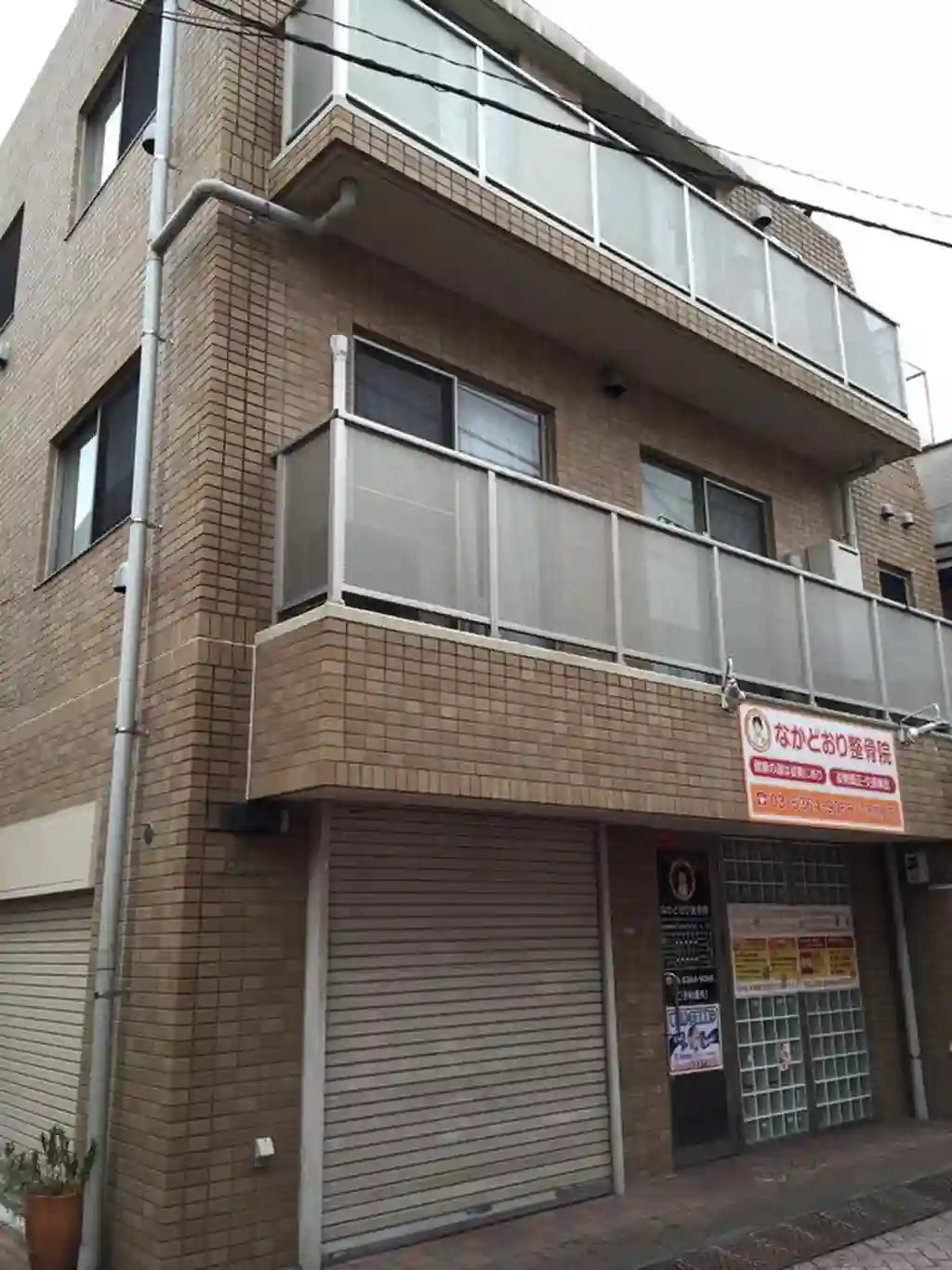 Leavenes 外観