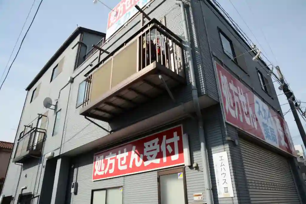 エムハウス III 外観