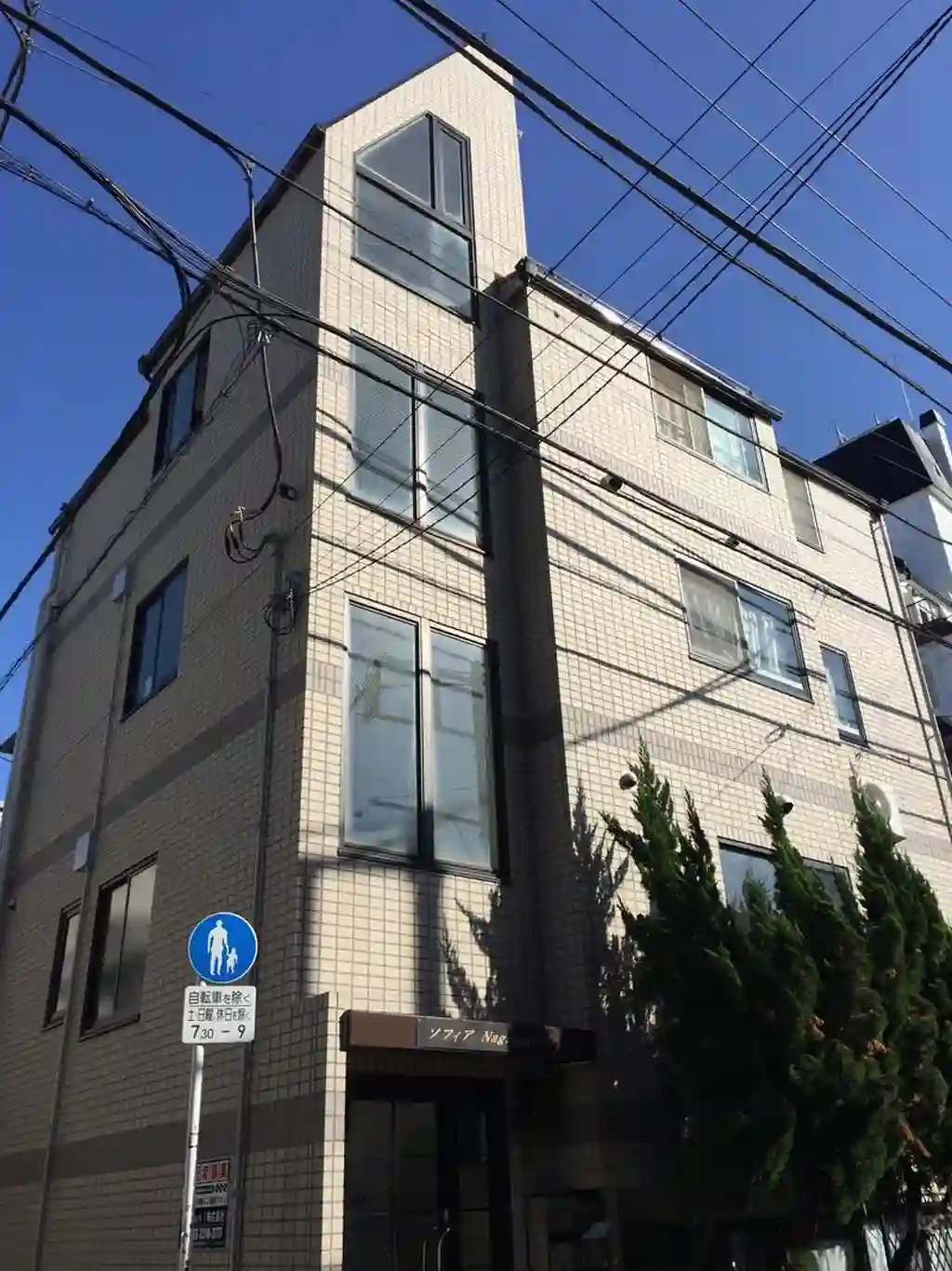 ソフィア長崎 外観