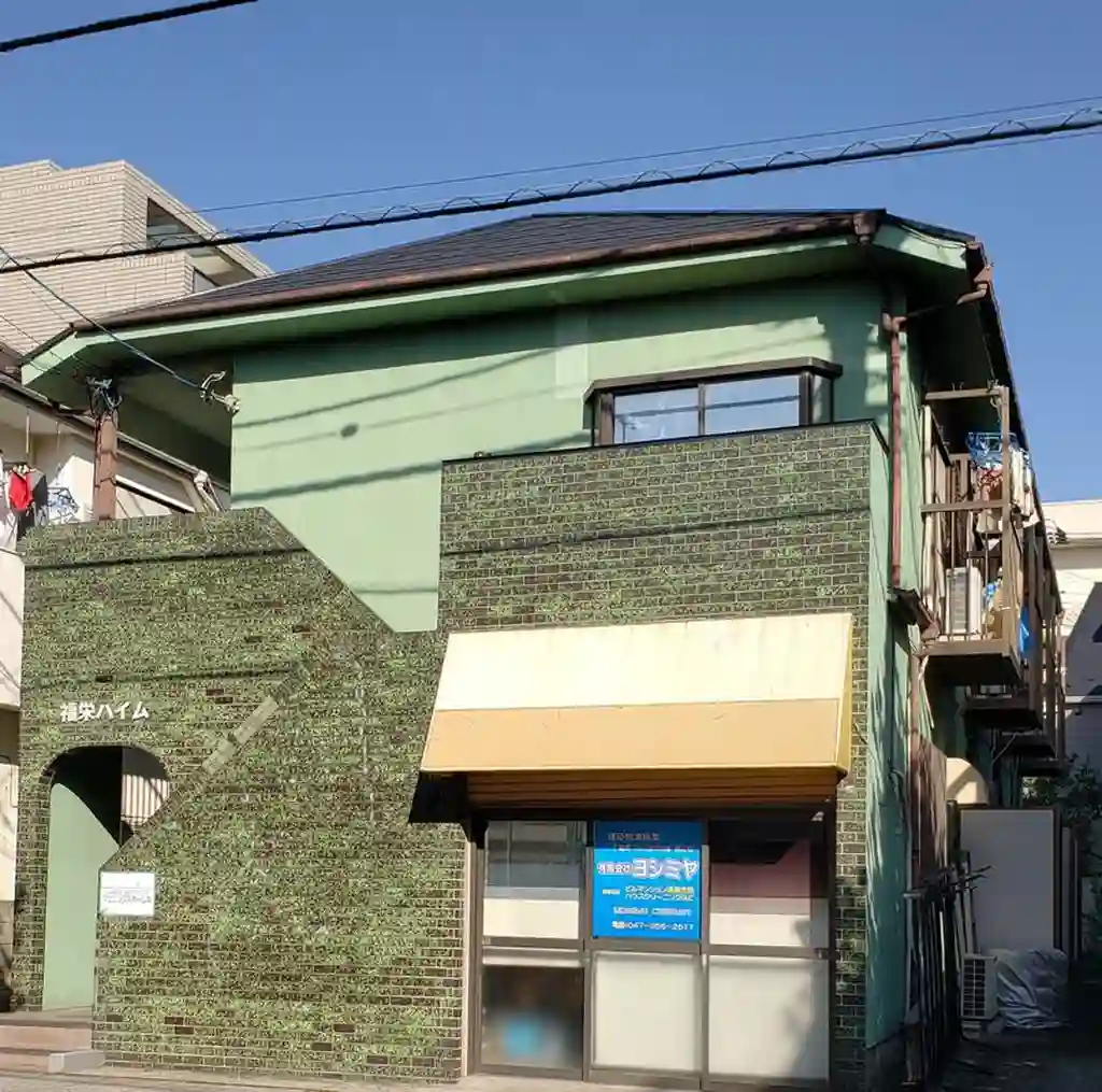 福栄ハイム 外観