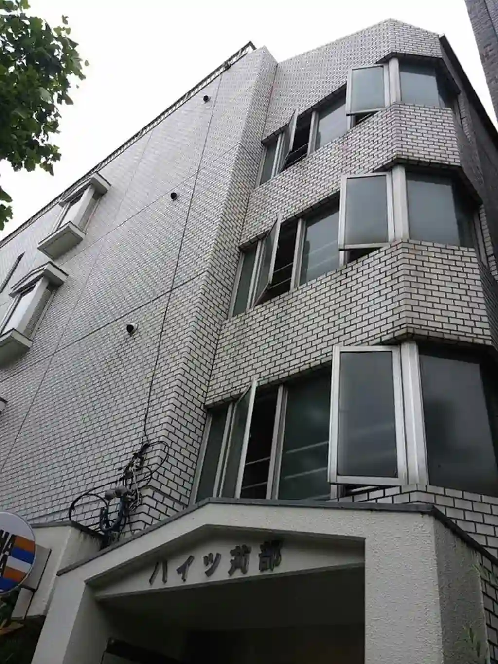 ハイツ苅部 外観