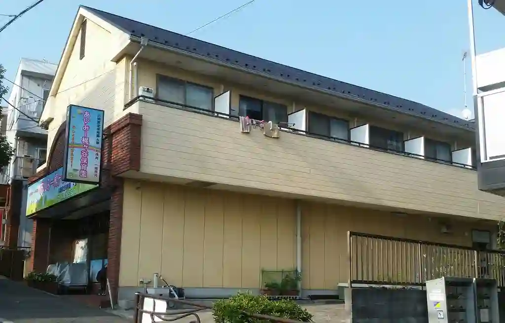 アルス梶ケ谷 外観