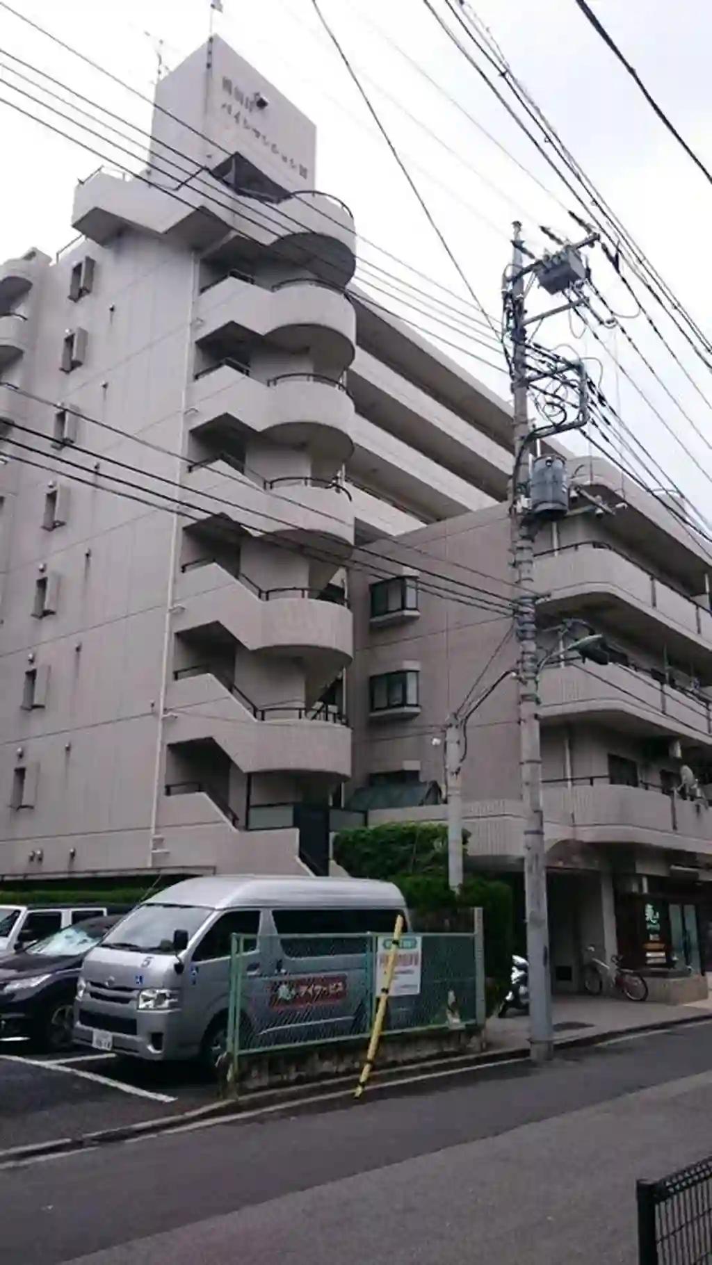 西川口パインマンション2 外観