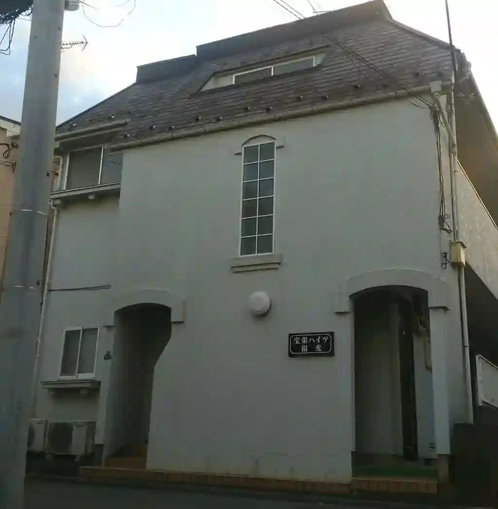 宝栄ハイツ和光 外観