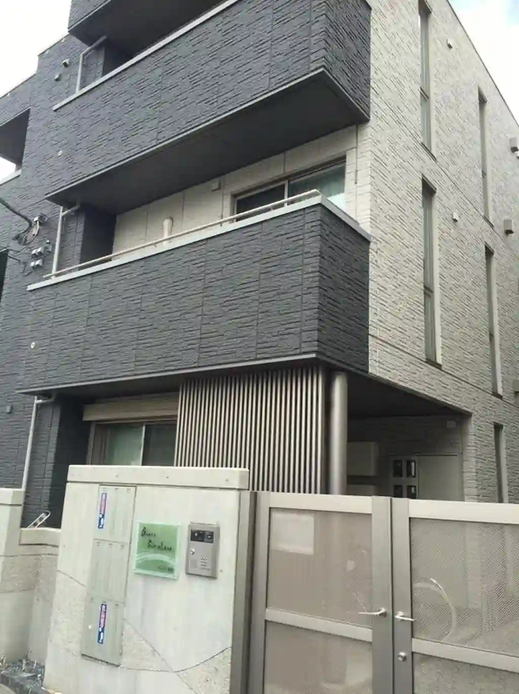 グレイス北原 外観