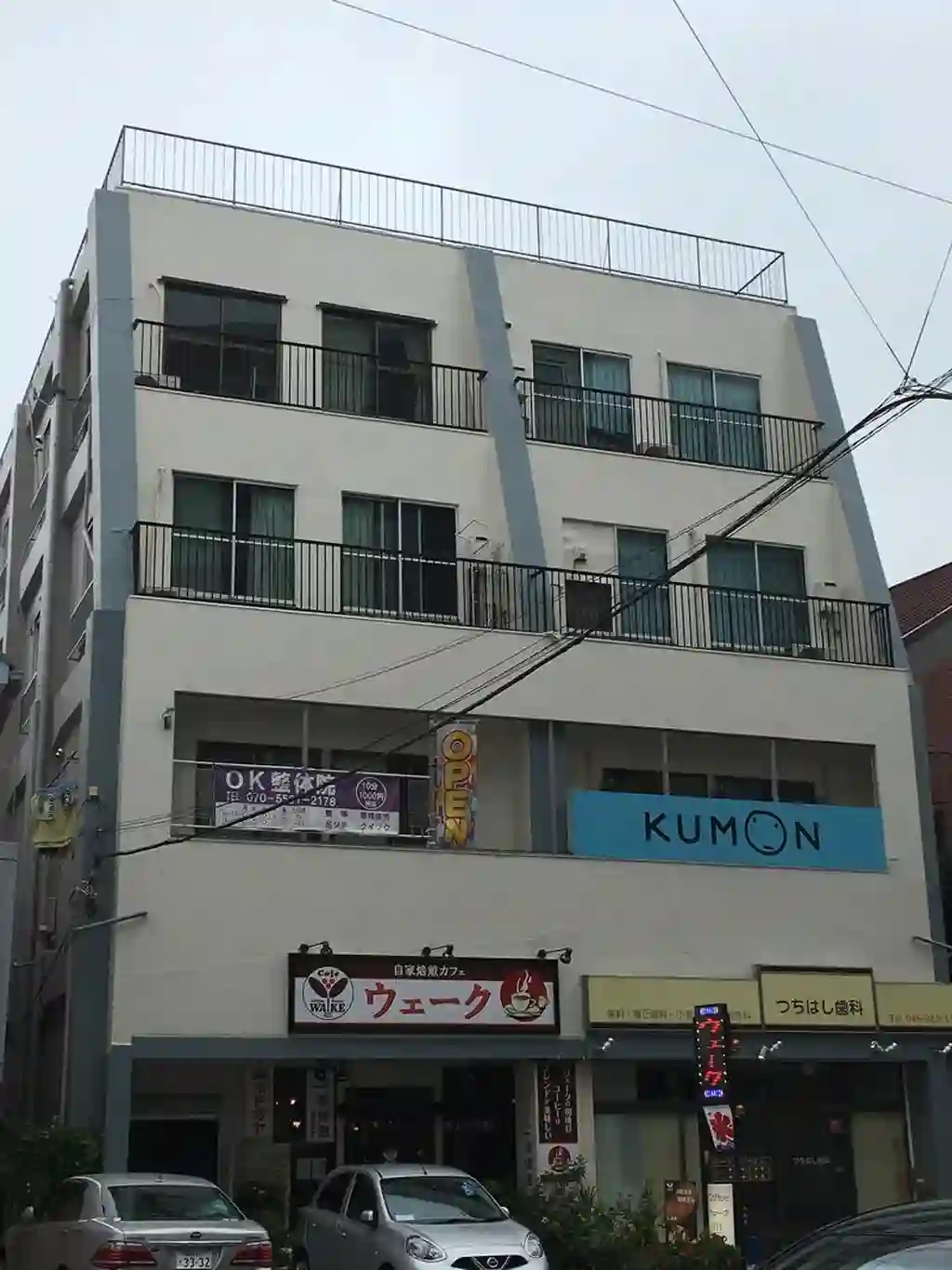 ホドガヤマンション 外観