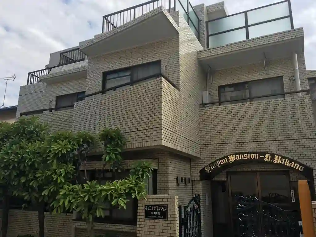 キャニオンマンション東中野 外観