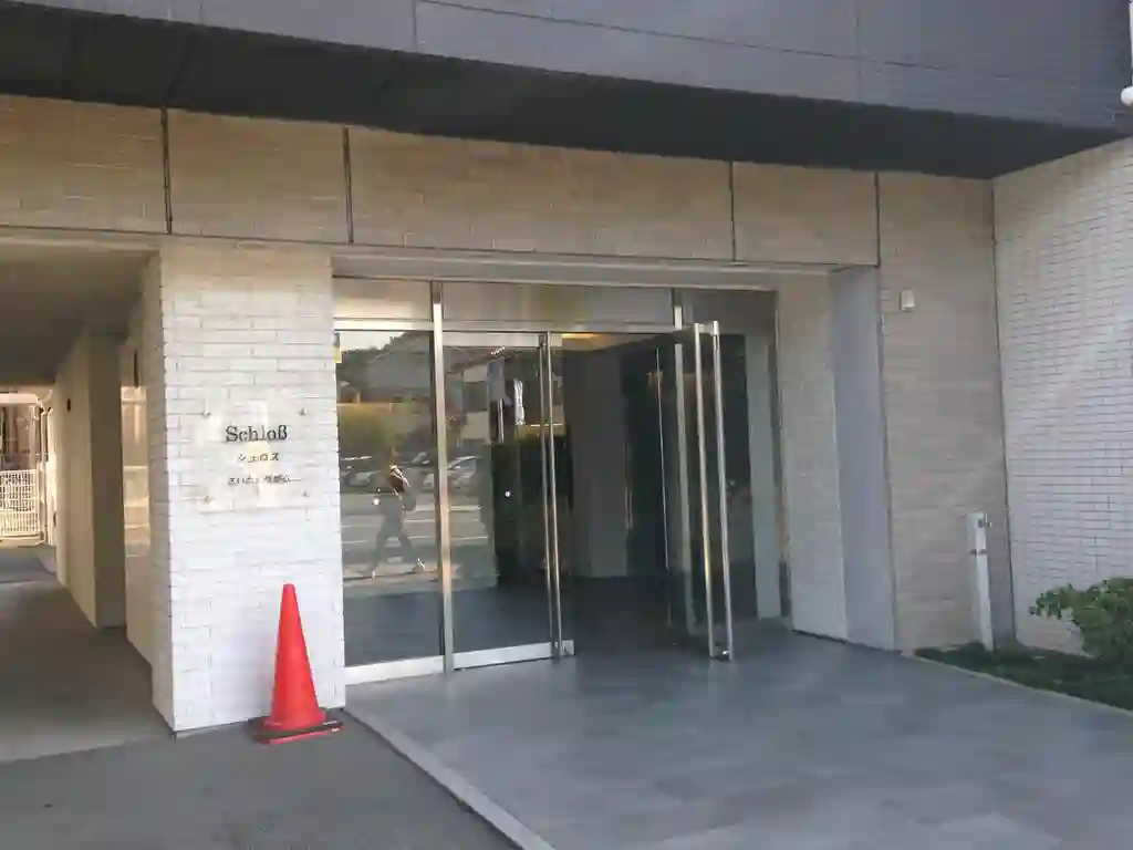 シュロスさいたま新都心 外観