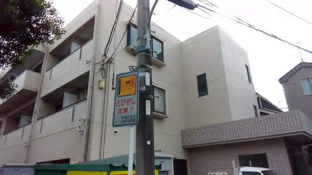 アーバンネット・S 外観