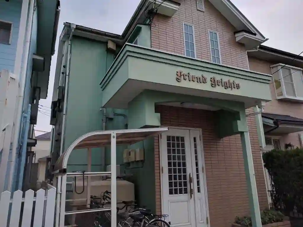 フレンド・ハイツ 外観