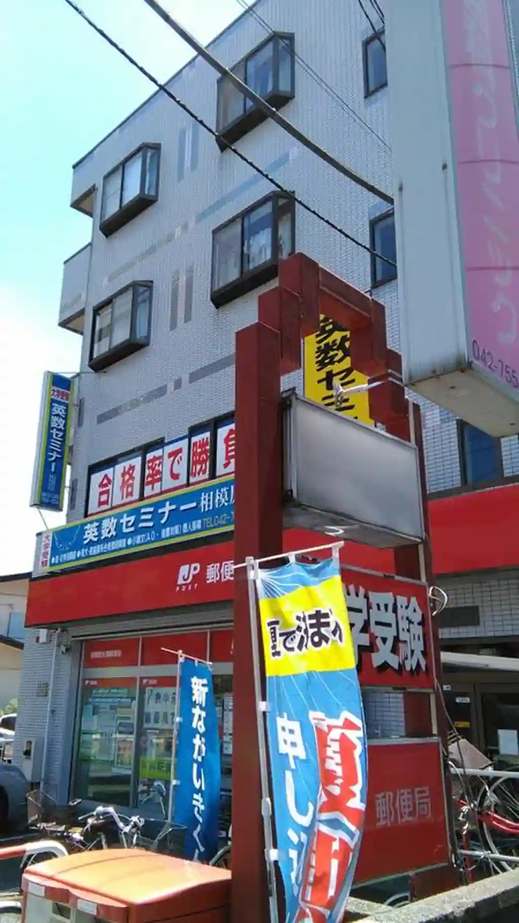 リバシティビル 外観
