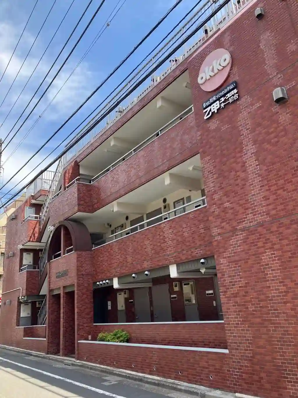 乙甲ユースフル第一初台 外観