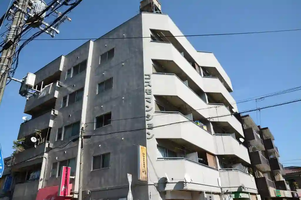 コスモマンション 外観