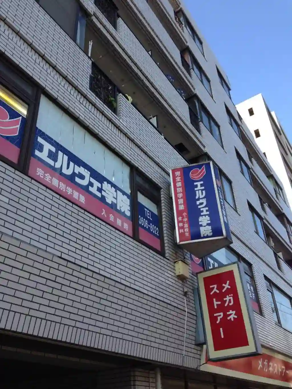ホワイトストーン 外観