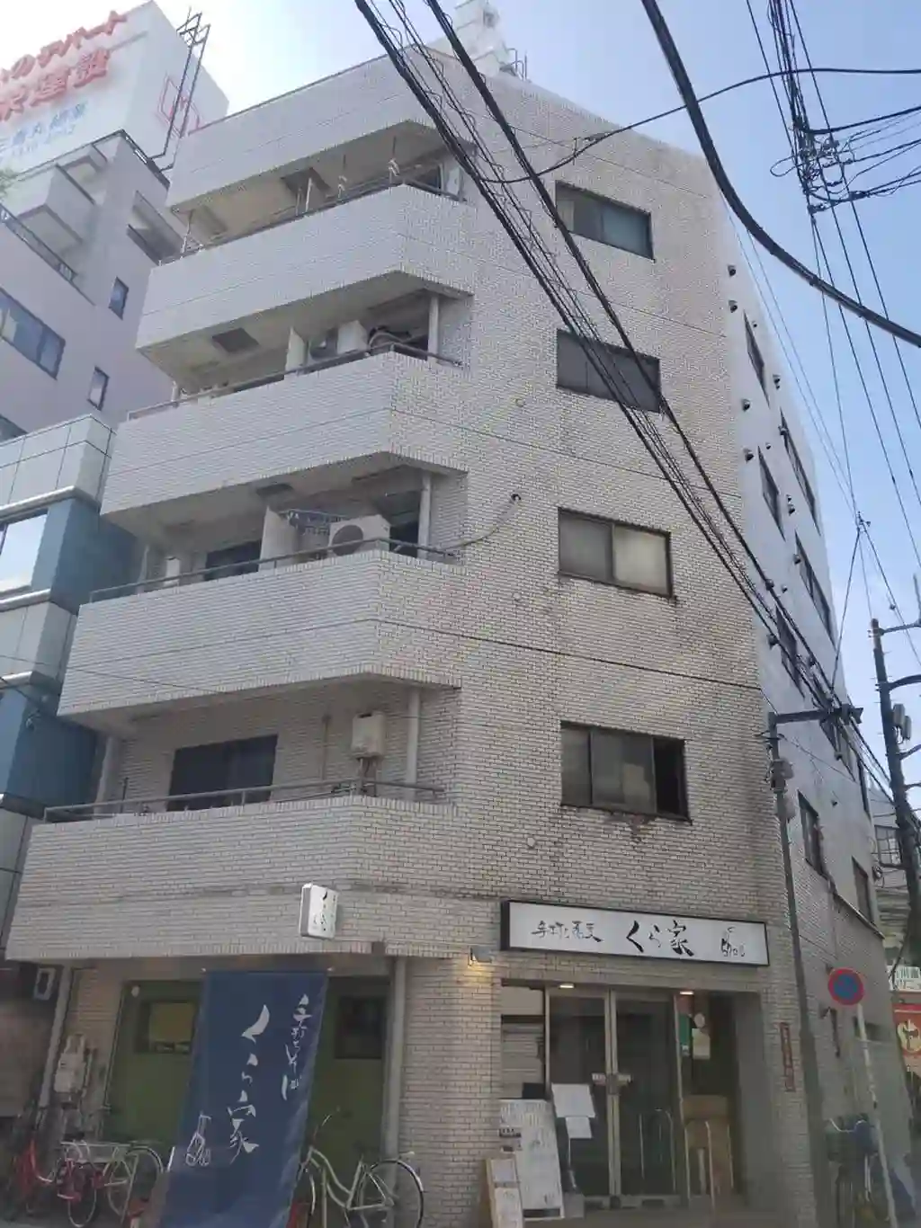 鶴屋・高円寺迦葉マンション 外観