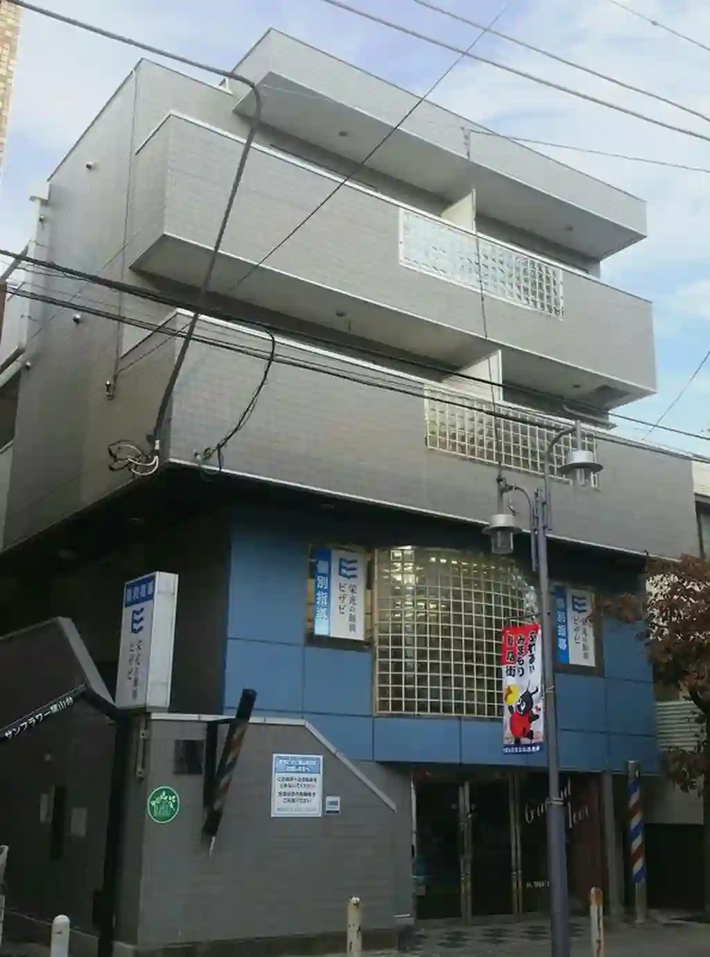 サンフラワー尾山台 外観