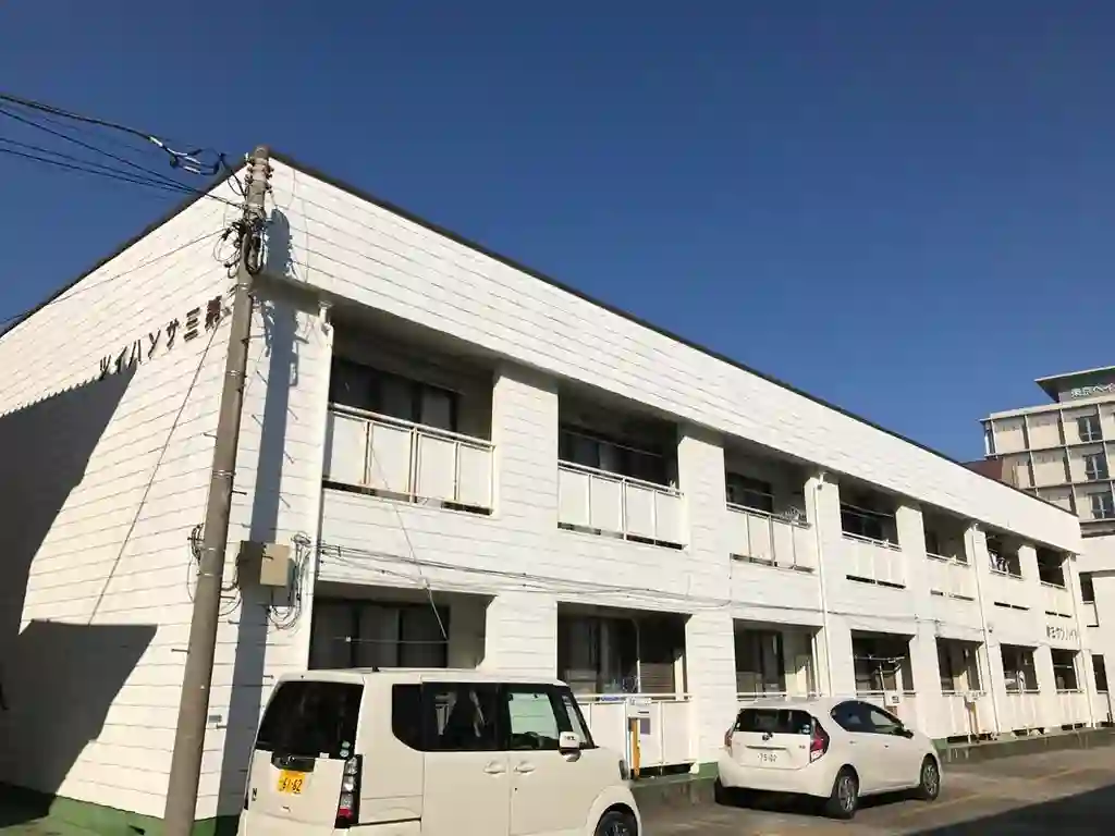 第3サンハイツ 外観