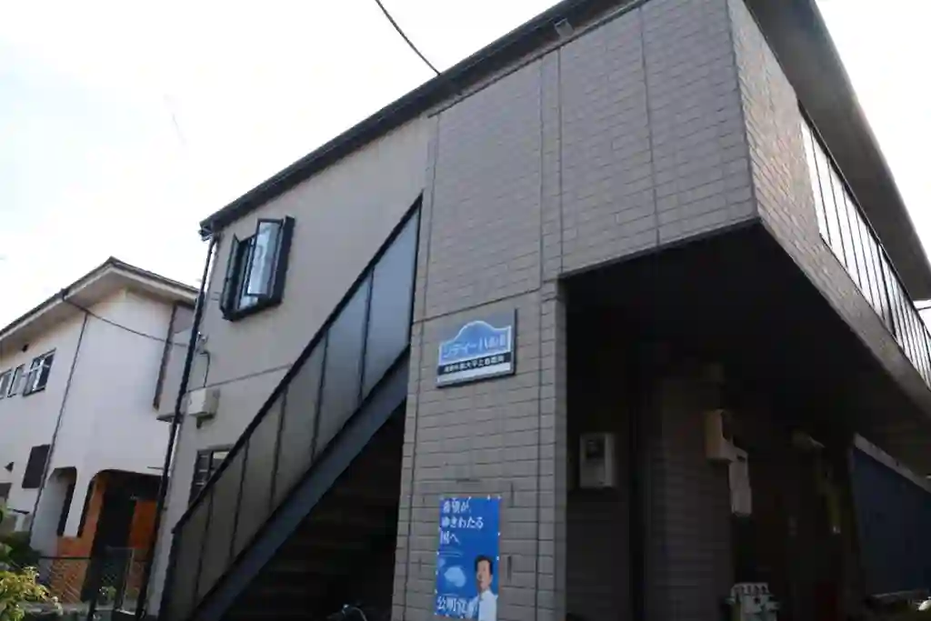 シティパル・II 外観