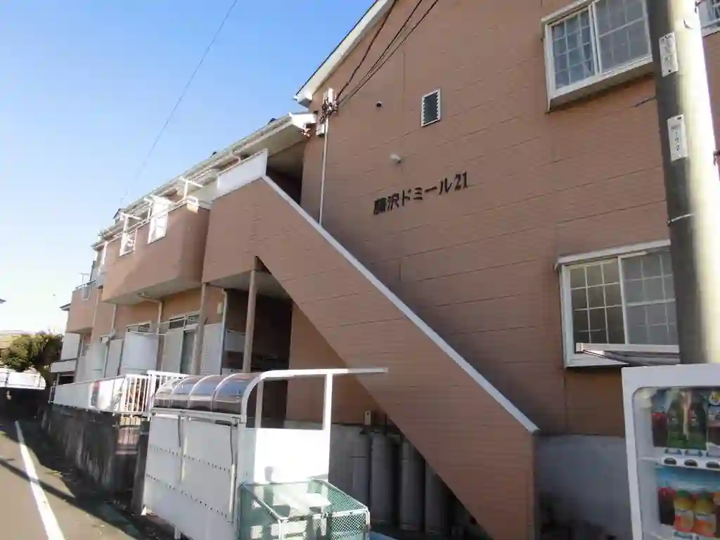 藤沢ドミール21 外観