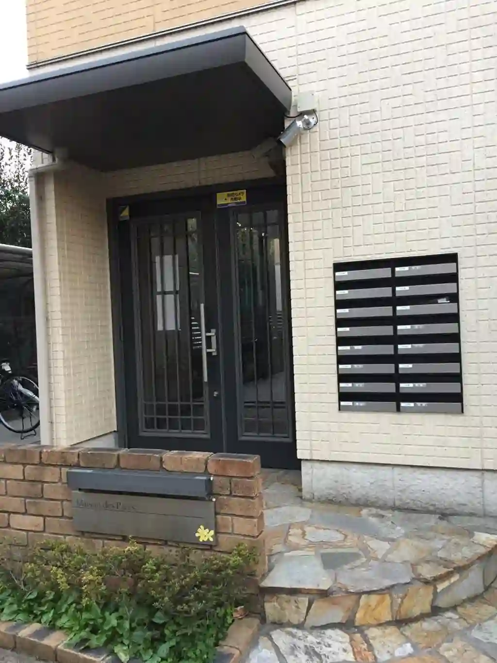 MaisondesParcs 外観