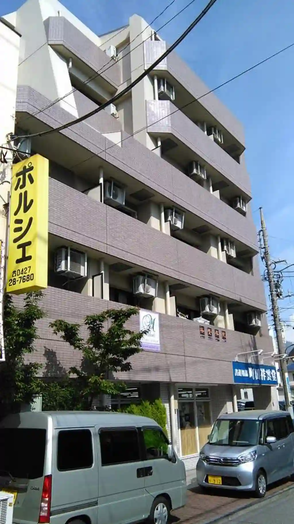 クレール森野 外観