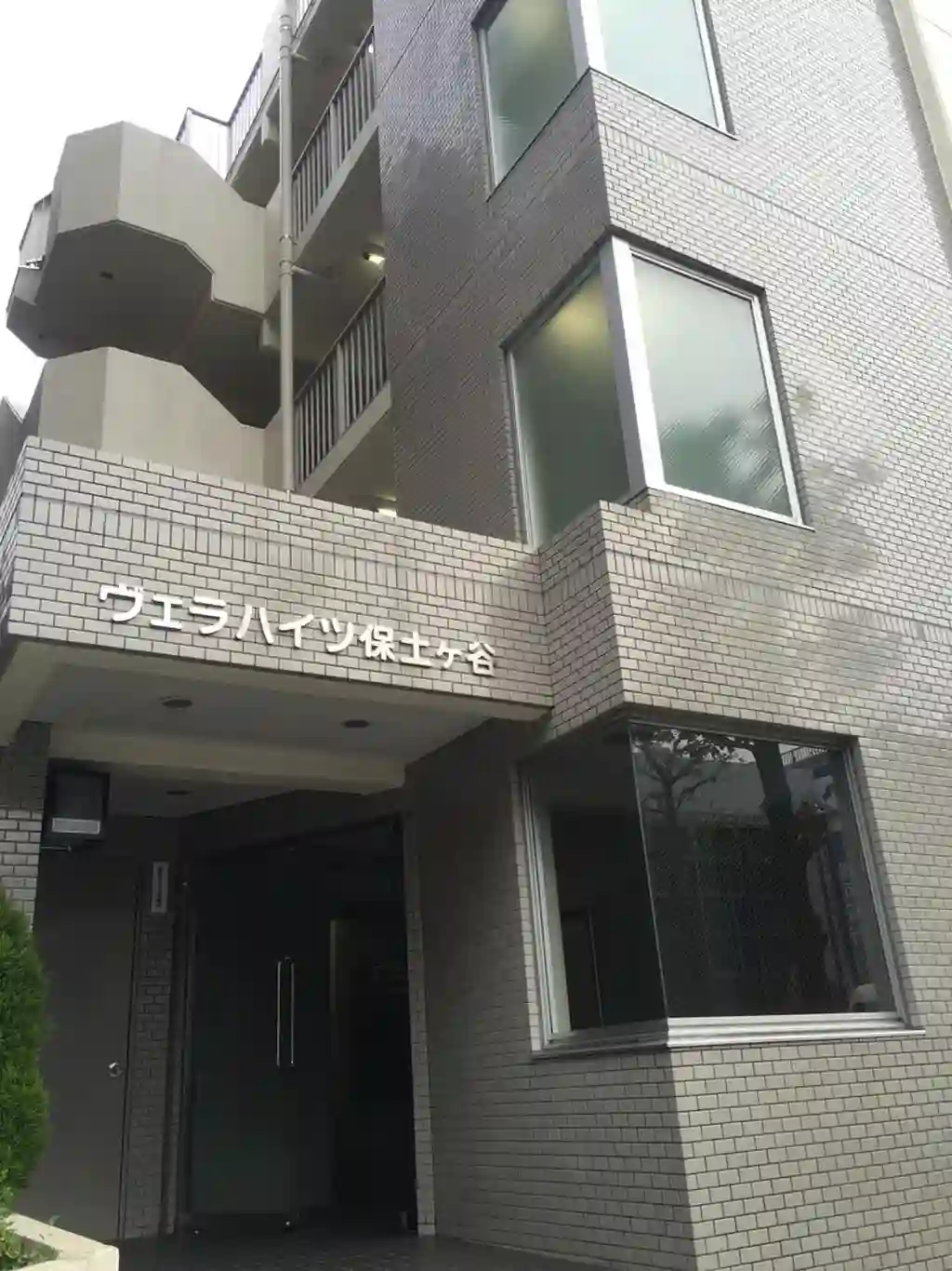 ヴィラハイツ保土ヶ谷 外観