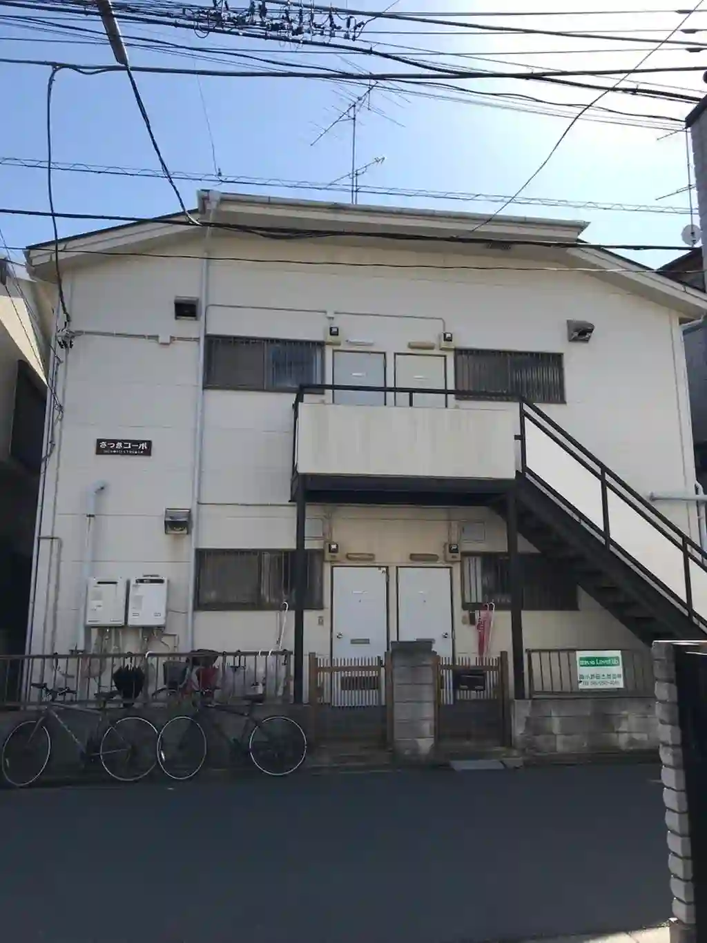 さつきコーポ 外観